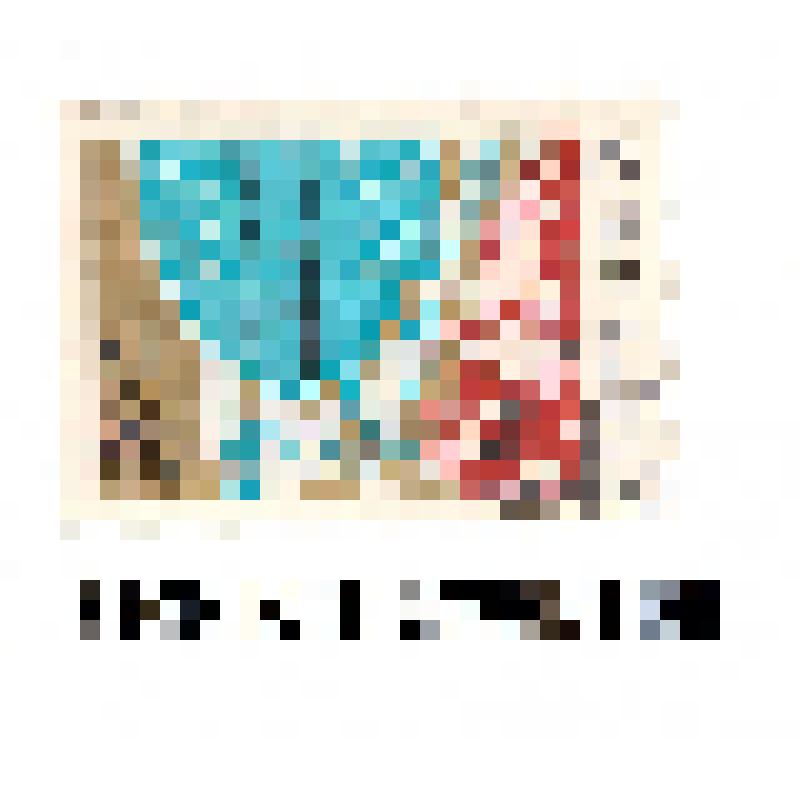 Марка почтовая "Политика СССР - политика мира"