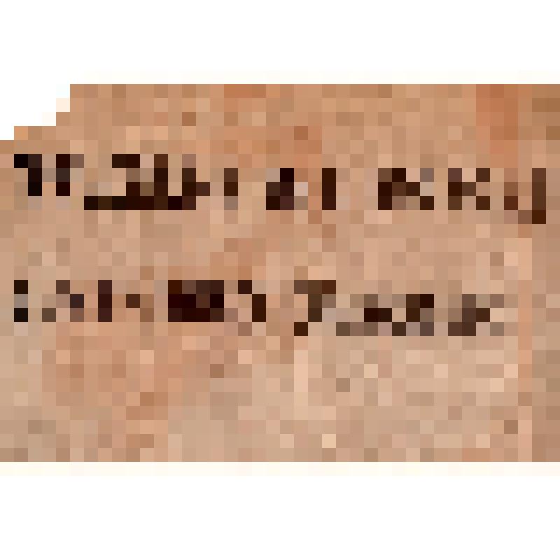 Листовка-лозунг. "причастны-ль мы к цивилизации, коль не спасем канализации?"