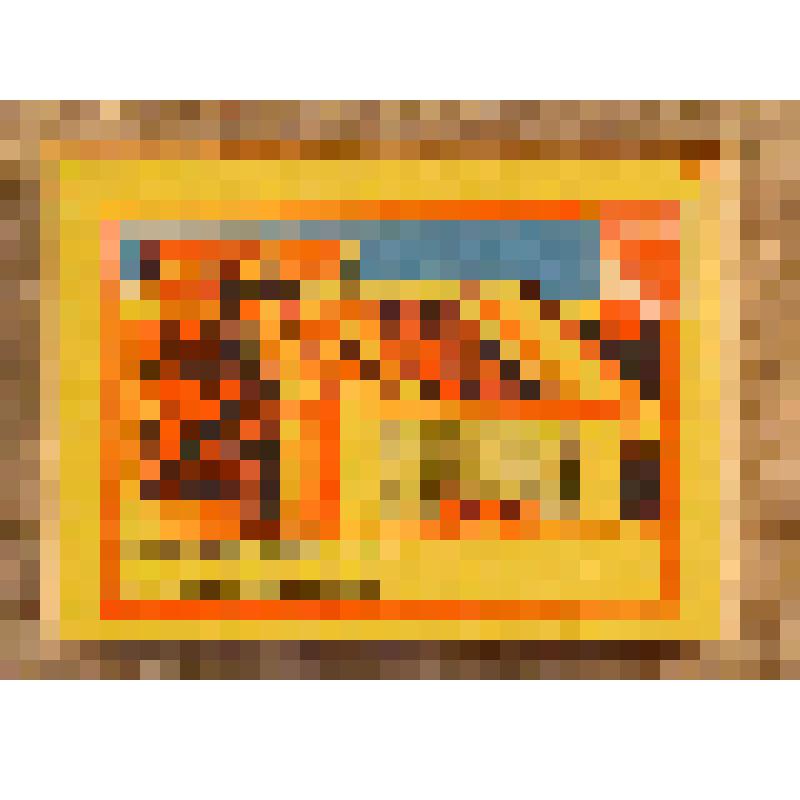 Коробок спичечный сувенирный "Перепадная ГЭС - Грузинская ССР", из набора спичек сувенирного "СССР 60"