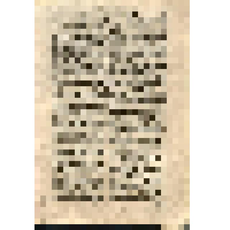 Книга. Historia general de España. Compuesta, emendada y añadida: T. 2