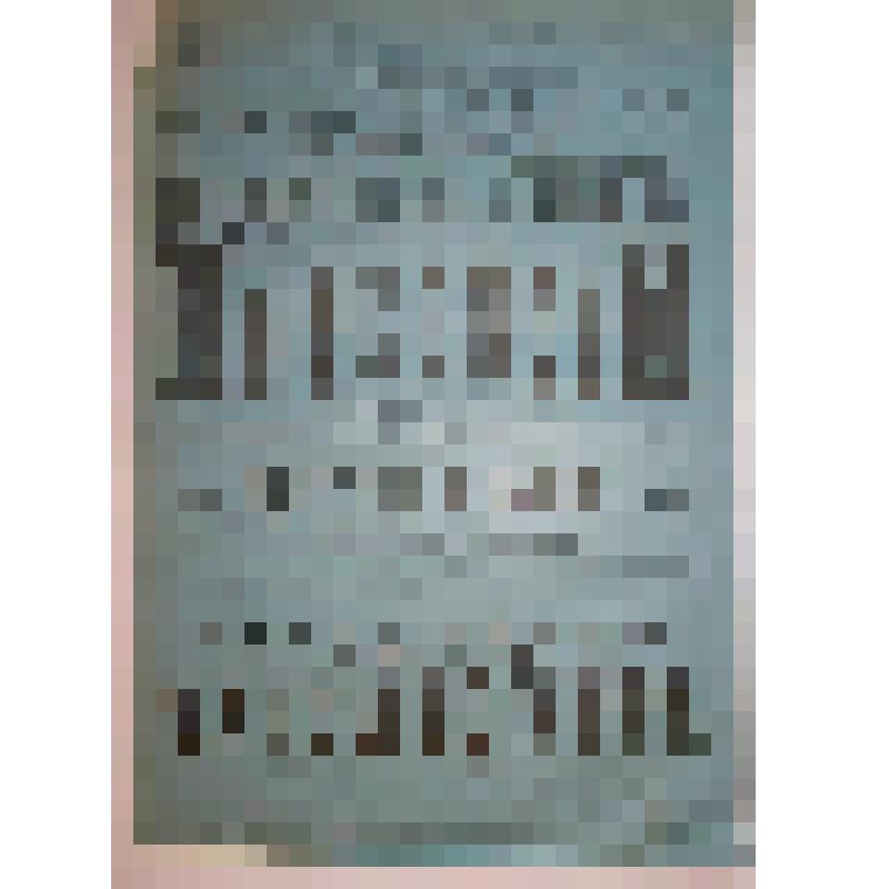 Афиша с исполнителями. "По ревизии". Антреприза, Кружок любителей