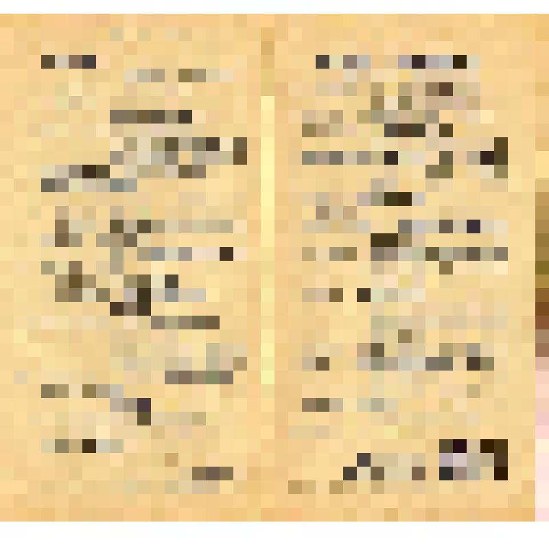 Афиша программа. Программа праздичного концерта художественной самодеятельности посвященного 48-й годовщине Советской Армии 23 февраля 1966 года