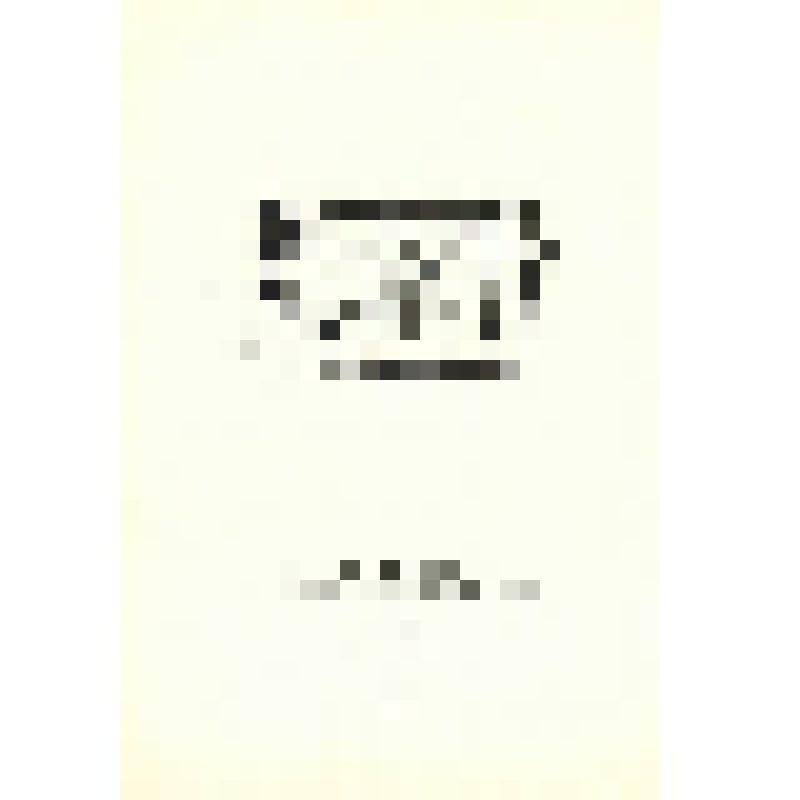 Открытка "Евграфов Валентин Григорьевич.Линогравюра.3"//Набор открыток "Экслибрисы художников Саратова"