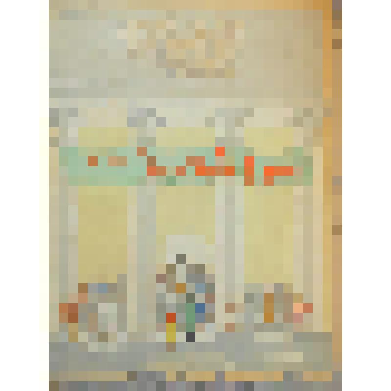 Эскиз занавеса. Вариант 1. "Необыкновенный концерт" (Режиссеры: С. Образцов, С. Самодур). Москва, ГАЦТК