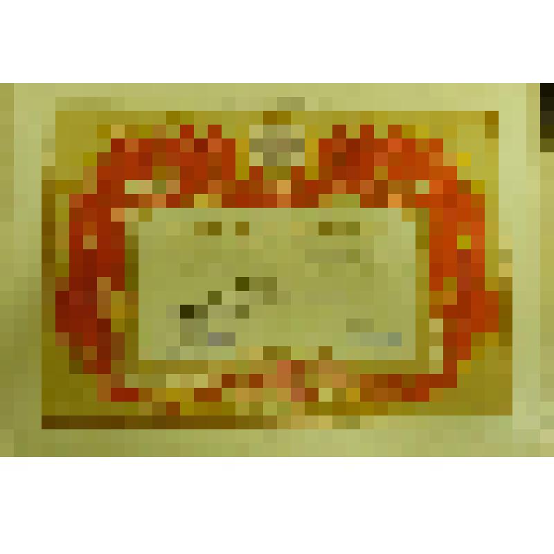 Документ. Грамота почетная редакции газеты "Приволжская правда", органа Кинешемского ГК и РК КПСС городского и районного Совета депутатов трудящихся Сидневу Анатолию Михайловичу (1920), директору Кинешемской типографии им. В.И. Ленина (с 1955 г.), в связи