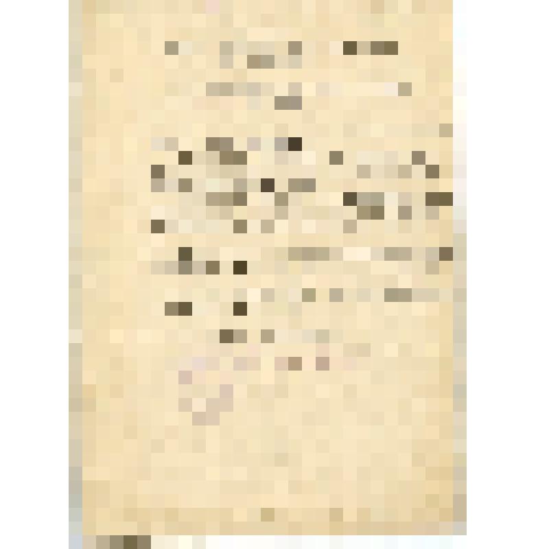 Приказа N 1017 народного комиссариата тяжелой промышленности об организации разведочных работ на нефть в Сибири