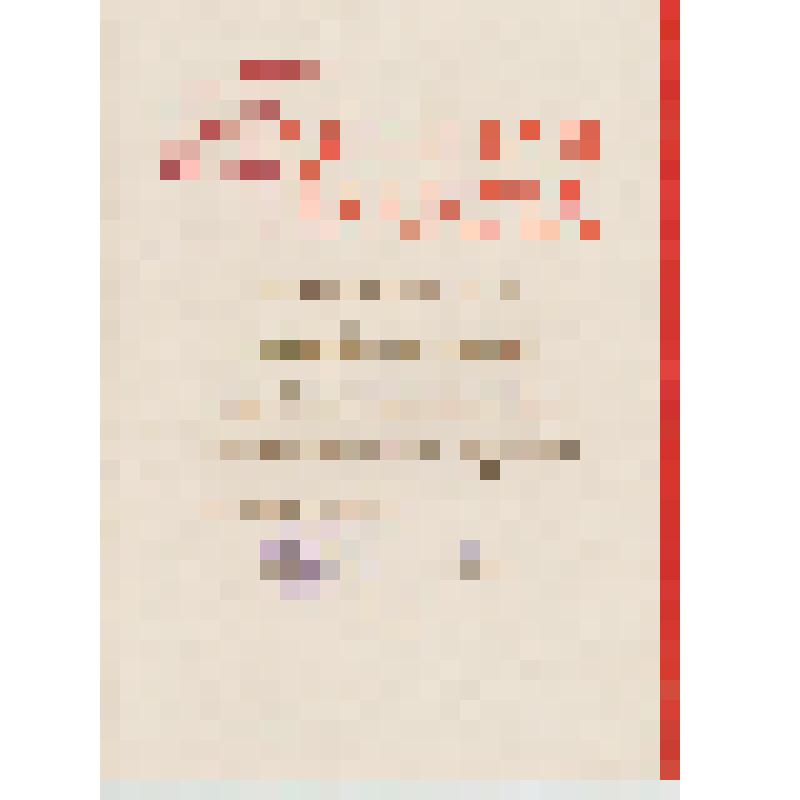 Почётная грамота Г.Е. Елфимовой