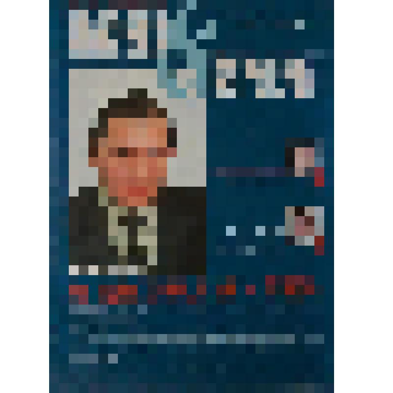 Газета. Человек - карьера № 13, 2001 г. Газета для тех, кто стремится к успеху. В форме журнала
