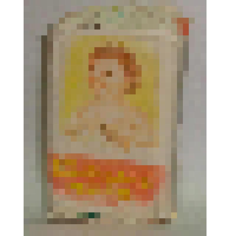 Мыло туалетное "Детское"