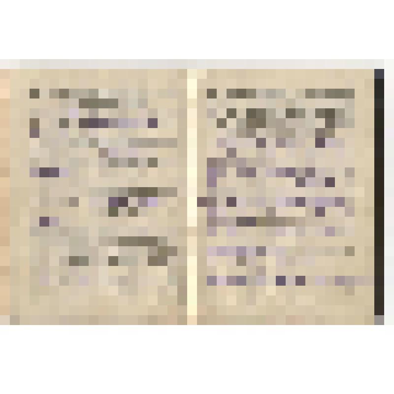 Документ. Вренный билет №314382 Кузьмина Николая Григорьевича