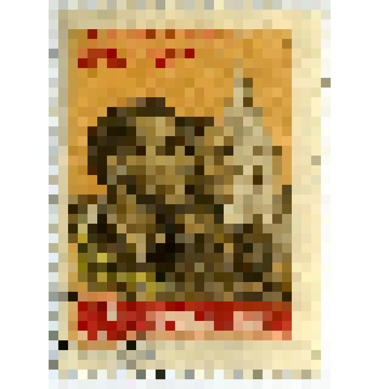 Марка 10 коп. Юноша и девушка на фоне МГУ. из альбома I. 40 лет Октябрьской социалистической революции