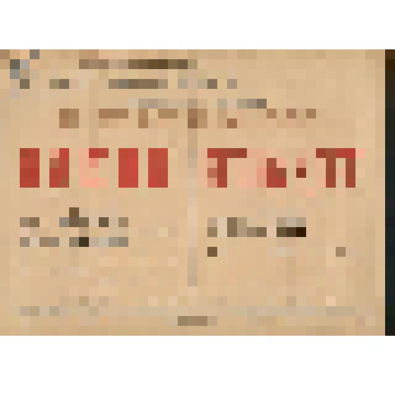Афиша. Киргизский государтвенный ордена Ленина театр оперы и балета. К 80-летию со дня рождения С.В. Рахманинова. "Алеко", опера в 2-х действиях по поэме Пушкина "Цыгане". Либретто В. Немировича-Данченко. Режиссер Шахрай. "Весна идет!", хореографическая н