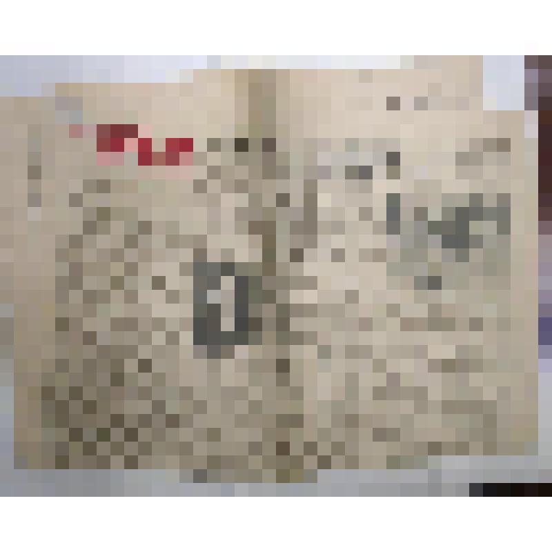 Газета "Отечествен фронт", на болгарском языке. Статья "Нар.артистка на СССР А.Степанова иде гостува в театъра за младежта"; портрет А.И.Степановой, на стр.4