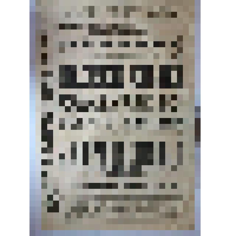 Афиша с исполнителями. "Медовый месяц"; "Запрещенный плод" (Перевод Федорова и Чистякова). Астрахань, Летний театр, в саду г-жи Мочаловой, бывшем г. Гавеловского; Антреприза, Труппа драматических и оперетных артистов