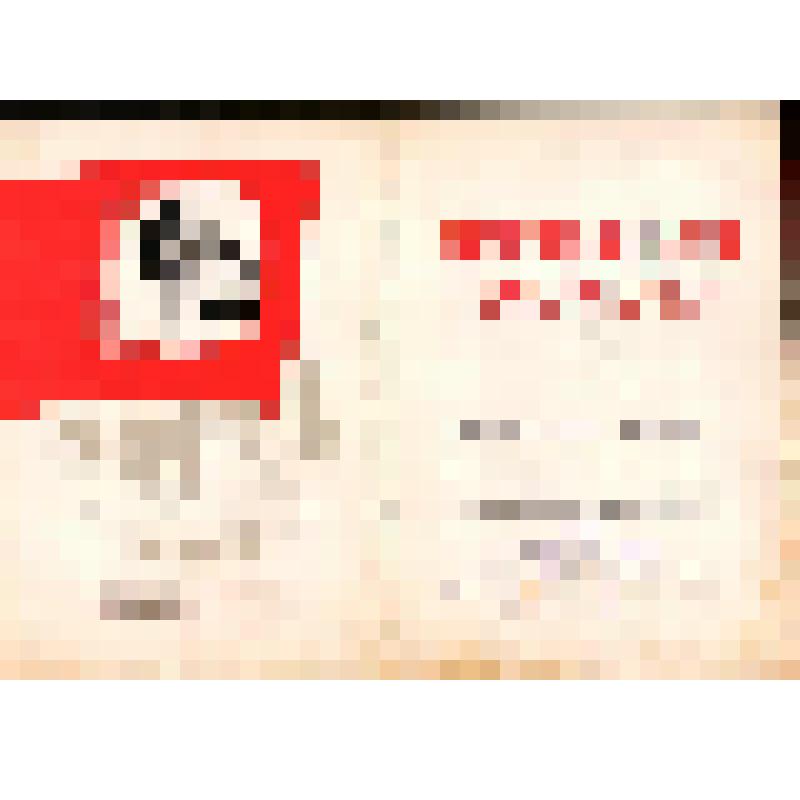 Документ. Грамота почетная Аксарковского рыбозавода за добросовестное отношение к труду в честь 42 годовщины Октября, выполнившей нормы выработки на 140,9% - Завозиной Евдокии Семеновны - рабочая сетепосадочного цеха