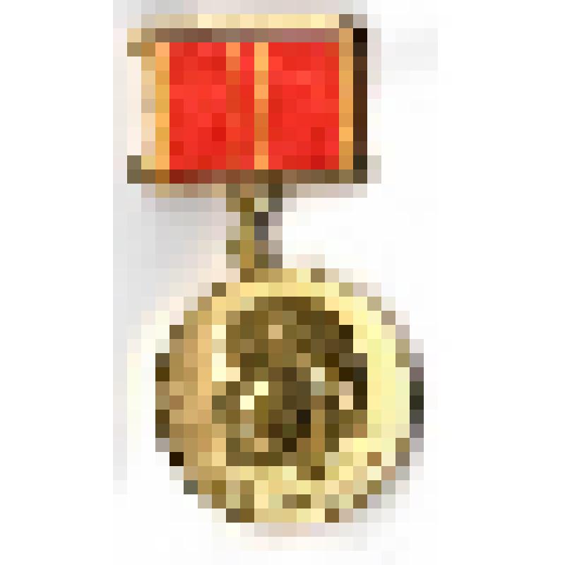 Медаль "За доблестный труд в ознаменование 100-летия со дня рождения В.И.Ленина", Харламова С.Ф