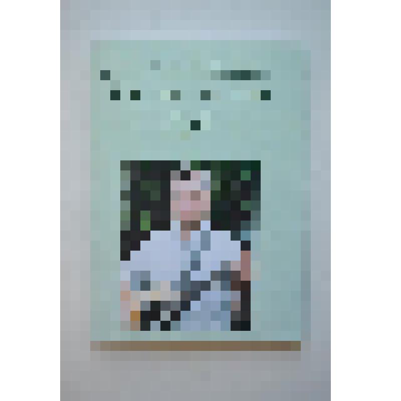 Книга. "Я время тороплю"