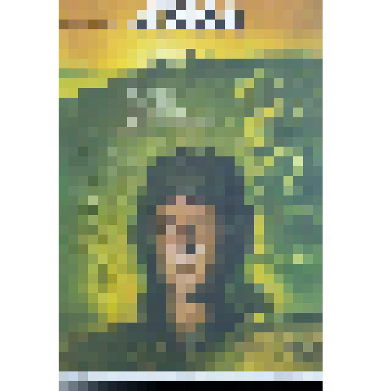 плакат. Фильм: Атака. 1986