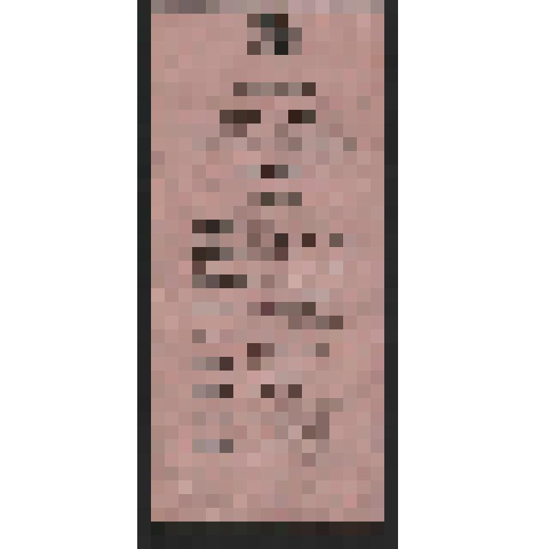 Программа вечера встречи с участниками художественной самодеятельности клуба  Воткинского завода в Клинском Государственном Доме-музее  П.И. Чайковского. 31.05.1942 г. УАССР, г. Воткинск