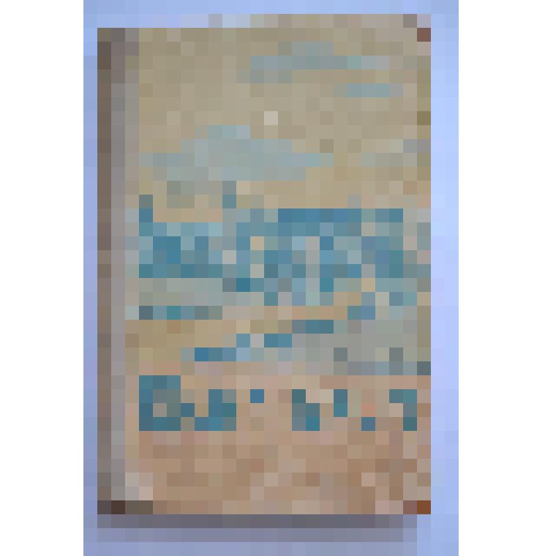 Книга. «Юллар чакыра» (стихи, рассказы), г. Казань, Татарское книжное издательство, 1963 г