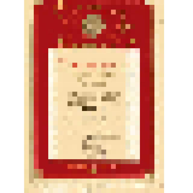 Свидетельство  о занесении в книгу Почета Рязанской области Союстова Ф.И. - бригадира  тракторной бригады Чемодановской МТС Семионовского района. 04.01.1956 г