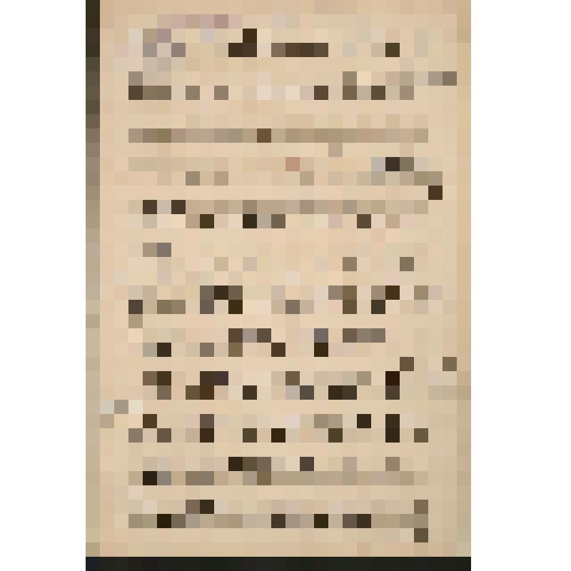 Оркестровые партии. Полонез из оперы "Евгений Онегин". Аранжировка для духового оркестра неуст. автора. Партия 3-го кларнета  in B