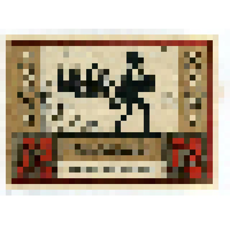 Бумажный денежный знак. Нотгельд коммуны Вюншендорф. Легенда о Зильберберге (Вознаграждение). 75 пфеннигов. Германский Рейх (Веймарская республика)