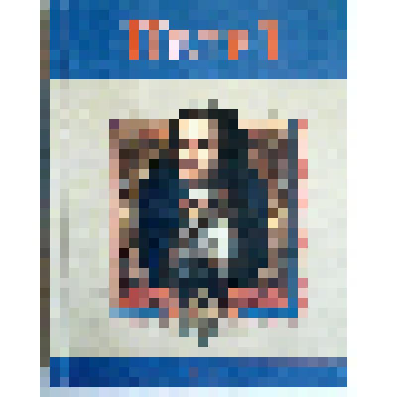 Книга "Пётр I" (из серии "Знаменитые люди планеты")