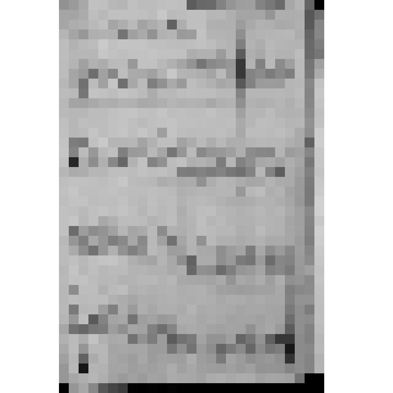 КОПИЯ ПИСЬМА