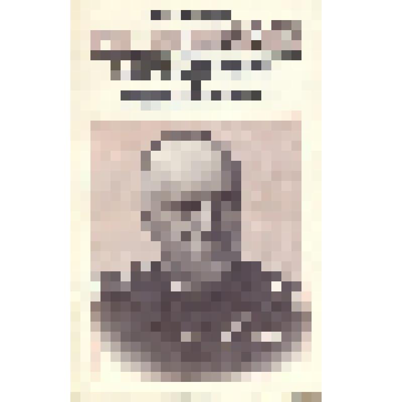 Книга: Маршал Г.К. Жуков. Воспоминания и размышления. 2 том