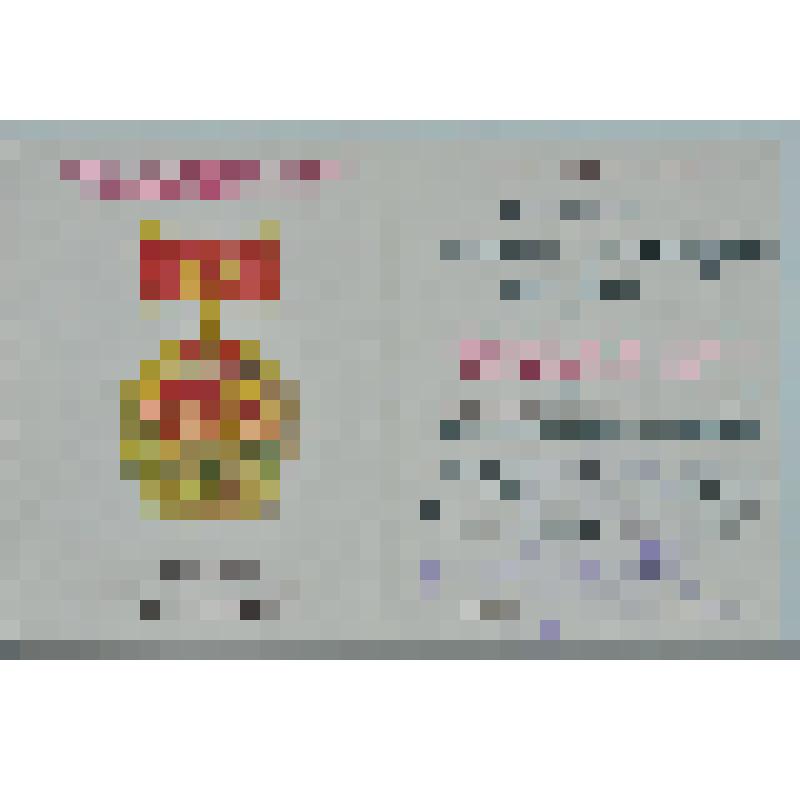 Удостоверение Зайчикова Н.В. к знаку "Победитель социалистического соревнования 1974 г."