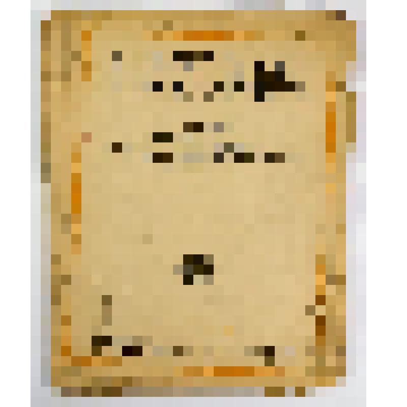 Ноты. Ференц Лист. Поэтические гармонии /утешения. - 1931 г