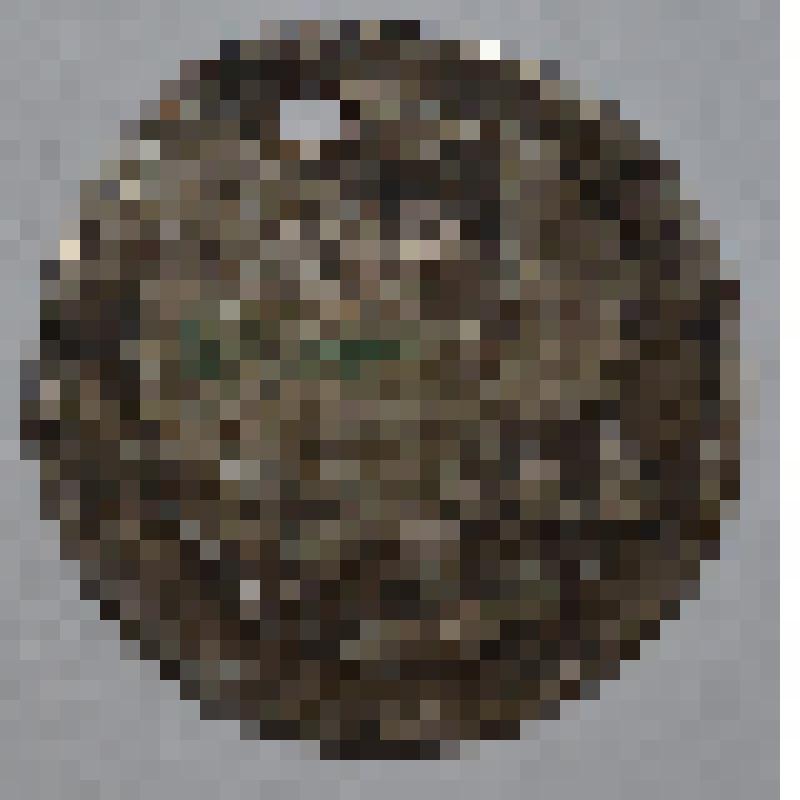 Монета. 10 копеек. 1899 год