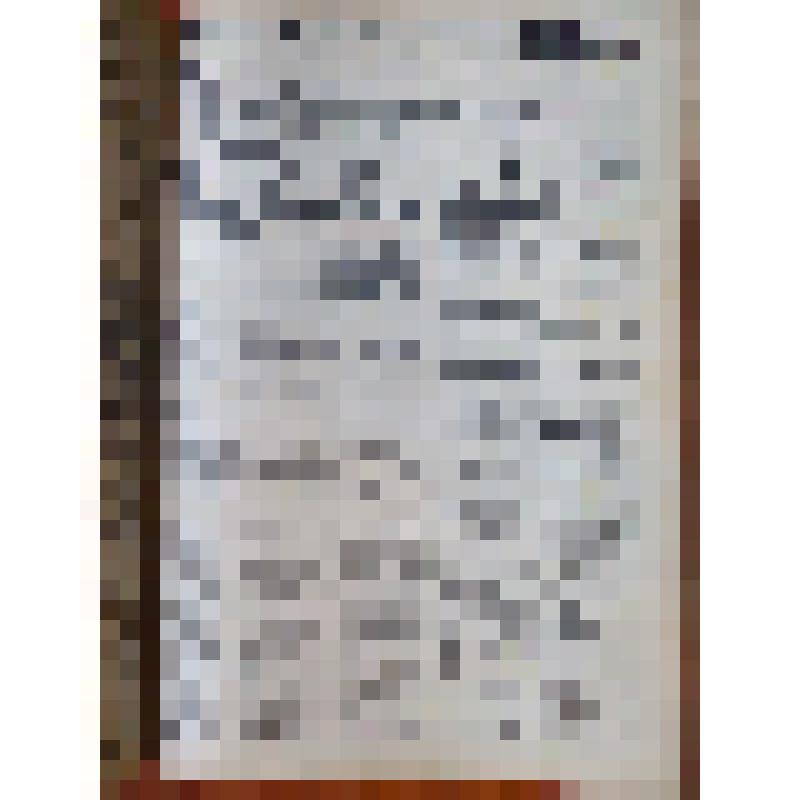 Газета "Знамя Октября" № 106 (2444) от 6 сентября 1966г