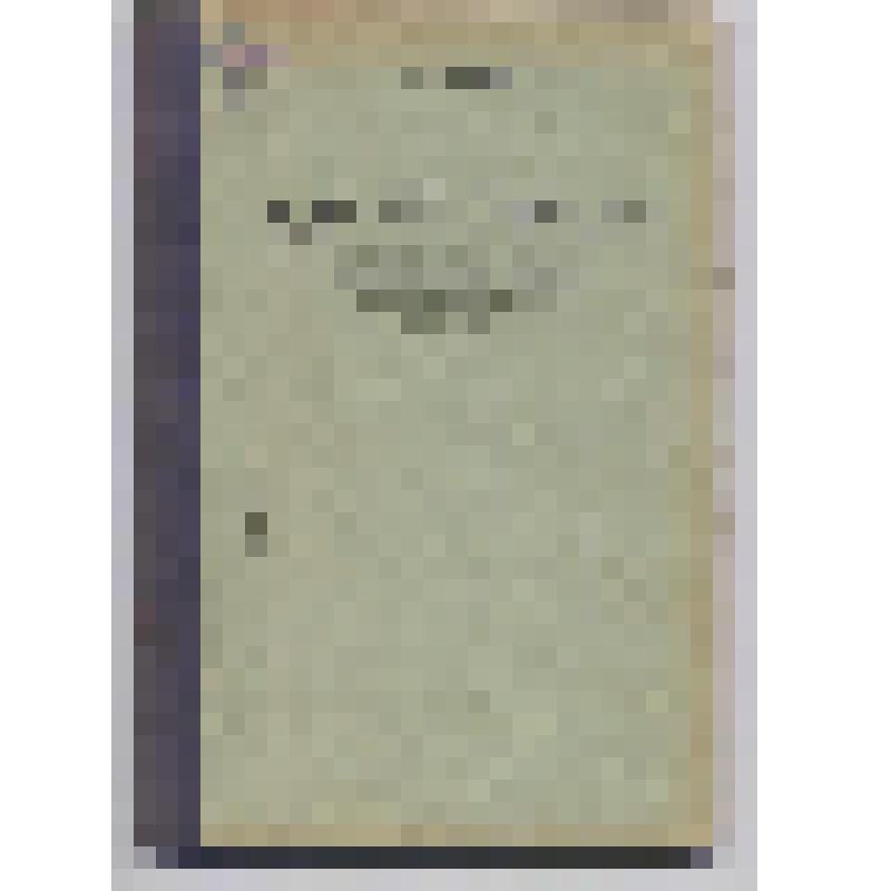 Книга. Удмурт кыллы дышетскон книга. Начальной школалэн ньылетӥ классаз дышетыны куинетӥ поттэмез. Учебник удмуртского языка для четвертого класса начальной школы. 3-е издание. На удмуртском языке