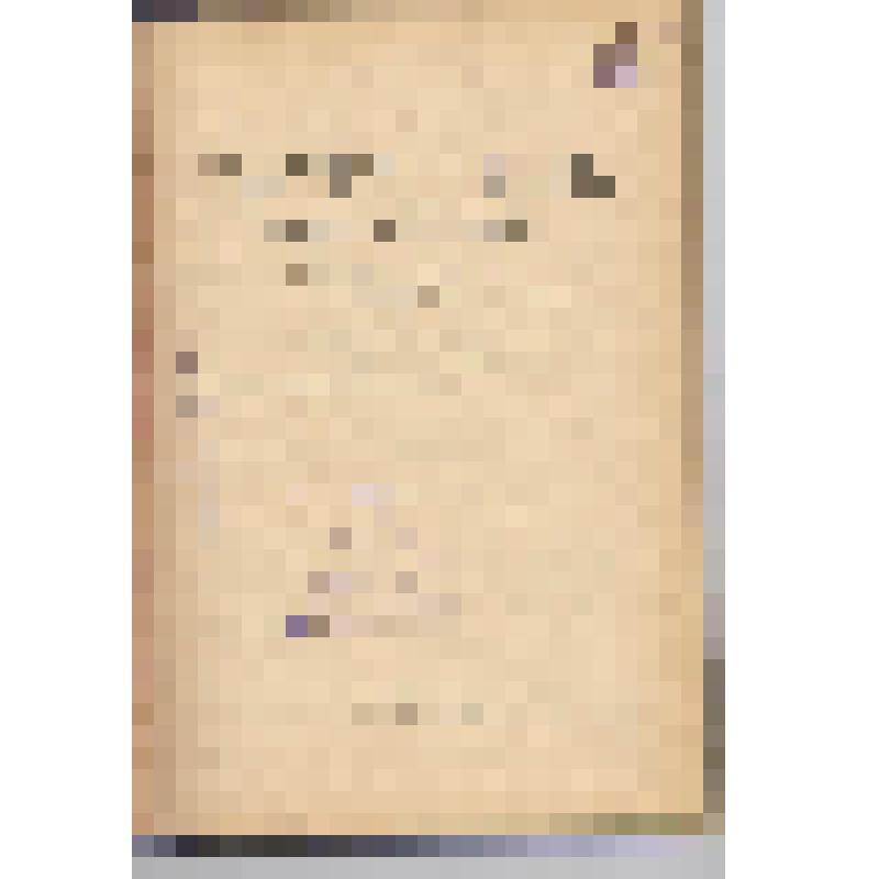 Книга. Удмурт кыллы дышетскон книга. Начальной школалэн ньылетӥ классаз дышетыны куинетӥ поттэмез. Учебник удмуртского языка для четвертого класса начальной школы. 3-е издание. На удмуртском языке