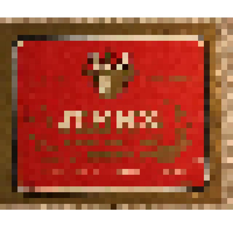 Этикетка бутылочная к вину «Ляна полусладкое» производства Молдвинпром, из коллекции этикеток бутылочных к винам производства республик СССР (Молдавии, Украины, Литвы, Эстонии, Белорусии)