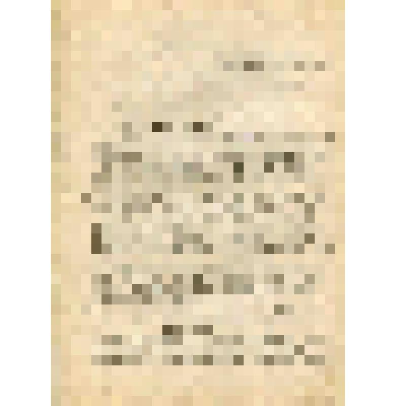 Записка объяснительная зам. директору ГИМ тов. Бережному от заведующего филиалом "Александровская Слобода" Яковлева Н.А. по отчету об обследовании музея инспектором тов. Арофейкиным