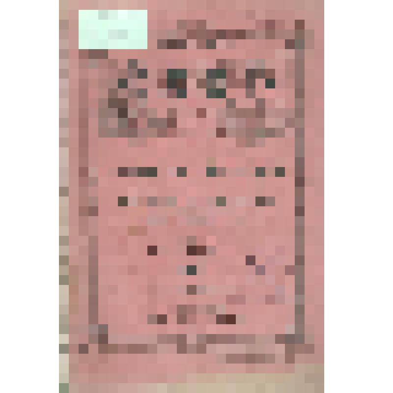 Журнал. Ежемесячные литературные и популярно-научные приложения к журналу "Нива". № 9. Сентябрь. Издание Т-ва А.Ф. Маркс. - СПб.: Типография А.Ф. Маркса, 1913г