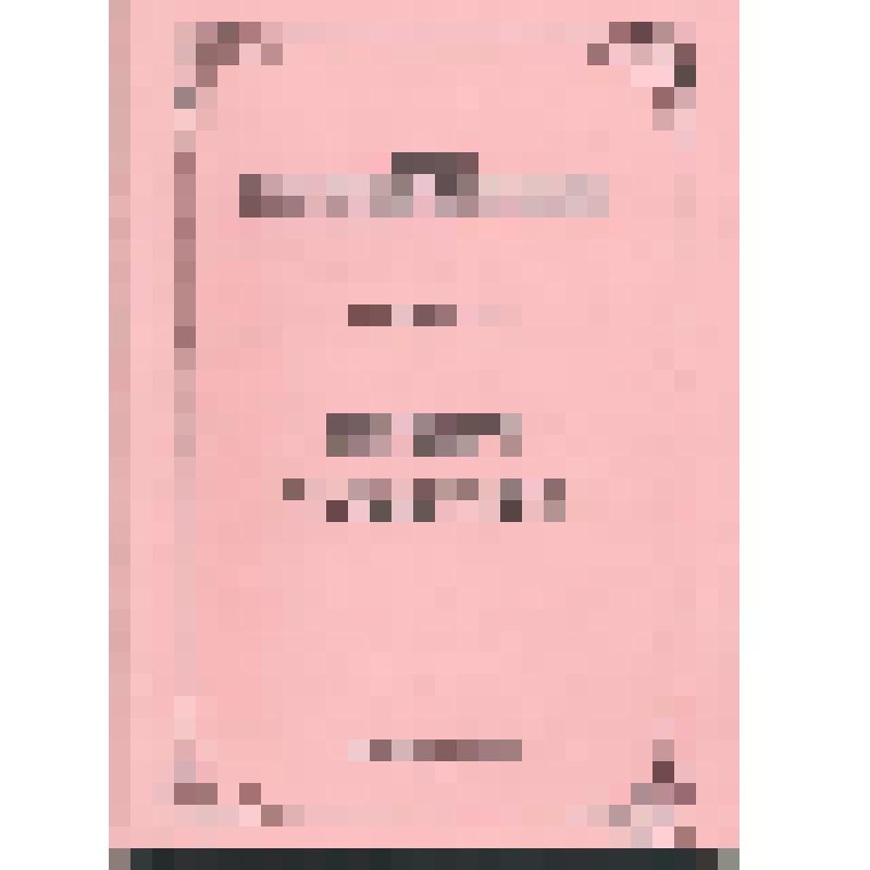 Книга. Книга Бородина Е. А. "Имя на карте Хабаровского края". - Комсомольск - на - Амуре: Издательство Комсомольского-на-Амуре государственного педагогического университета. Отпечатано в типографии издательства КГПУ