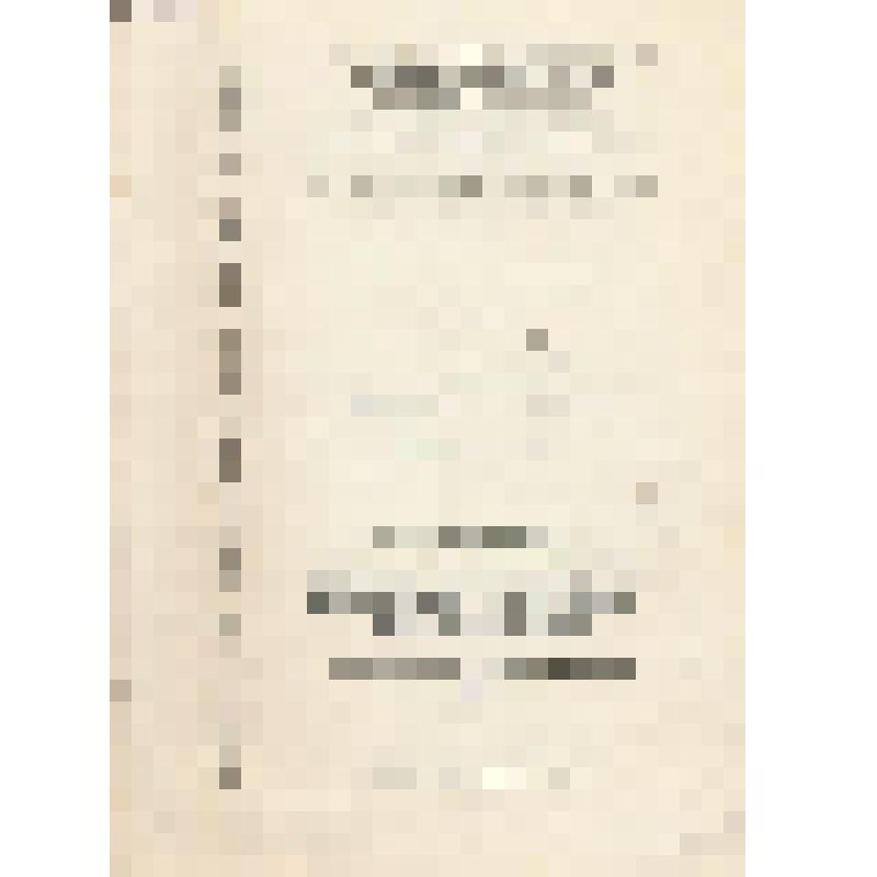 Брошюра. Брошюра Международная Научная Конференция Синергетика 98. Самоорганизующиеся Процессы в Системах и Технологиях. Материалы конференции часть 1. - Комсомольск-на-Амуре: Редакционно-издательский отдел Комсомольского-на-Амуре государственного техниче