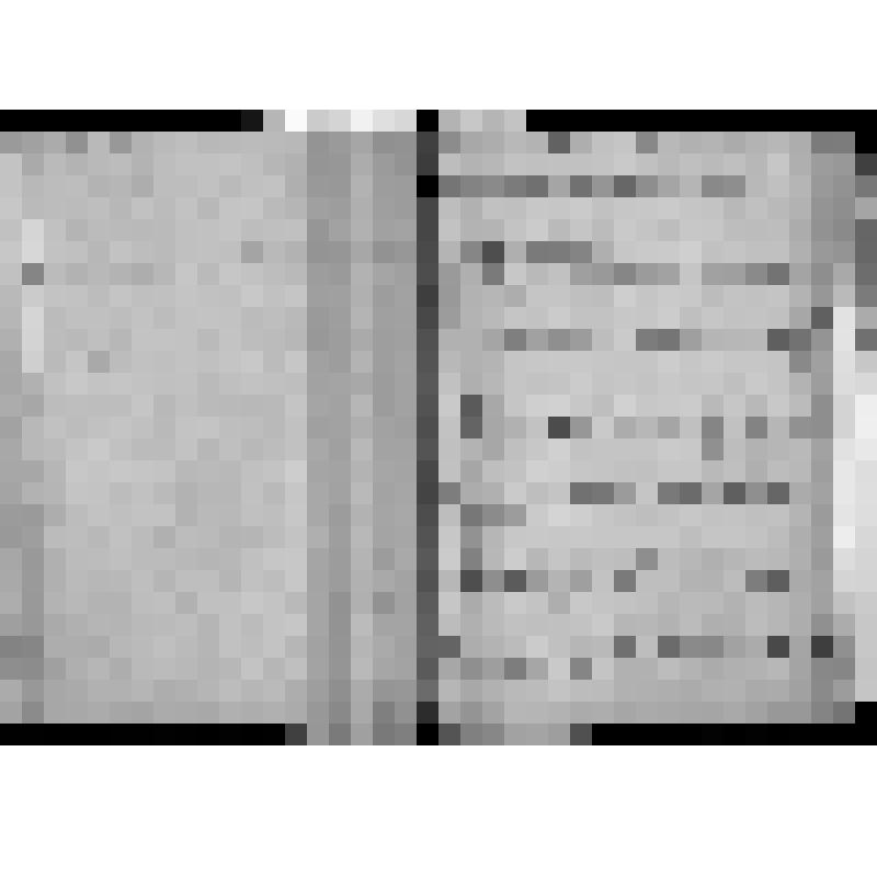 КОПИЯ ОТНОШЕНИЯ