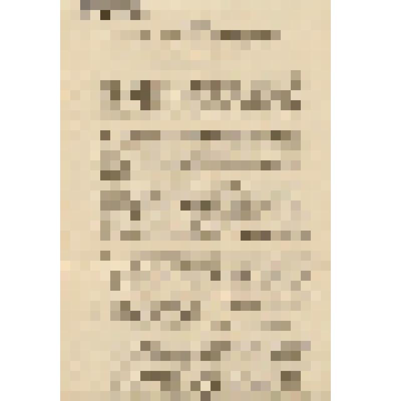 Документ. Государственный департамент. Визовый отдел. Процедура открытия визы для ностранцев, пребывающих в США или желающих ее продлить. На английском языке
 (