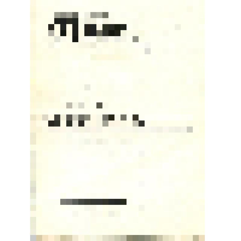 Программа театральная спектакля "Женитьба" Н.В. Гоголя. Московский драматический театр на Малой Бронной. Пост. А. Эфроса. - СССР, Москва, 1975