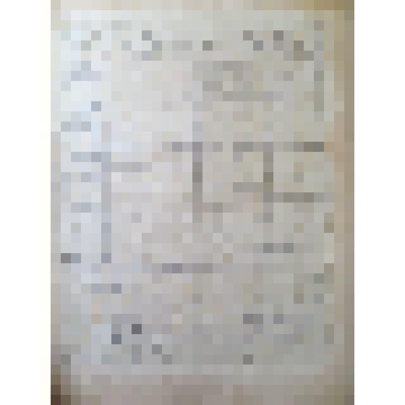 Школьный табель 1943 года