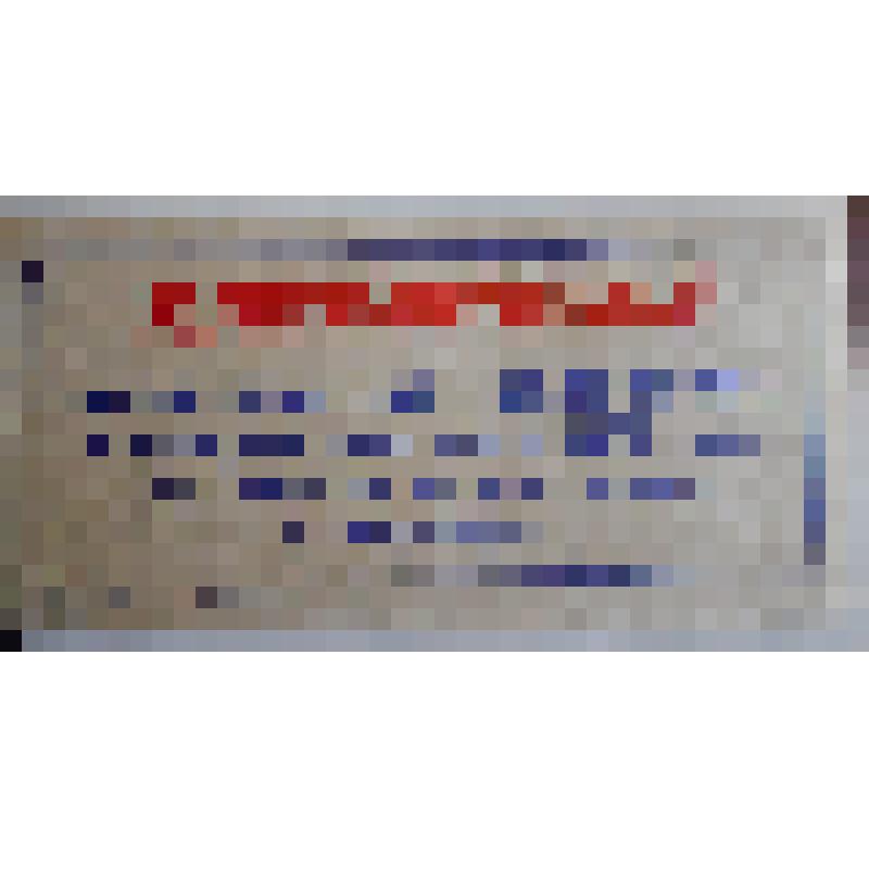 Листок - обращение "Хлеборобы!"