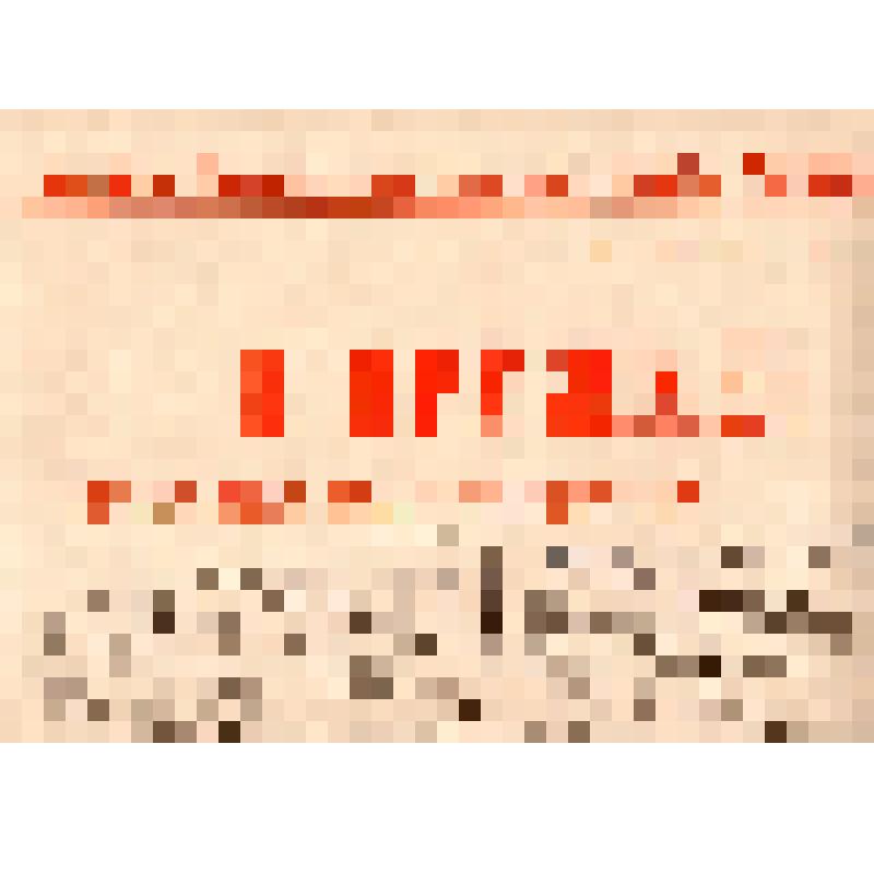 К оружию! Рабочие, крестьяне, красноармейцы!