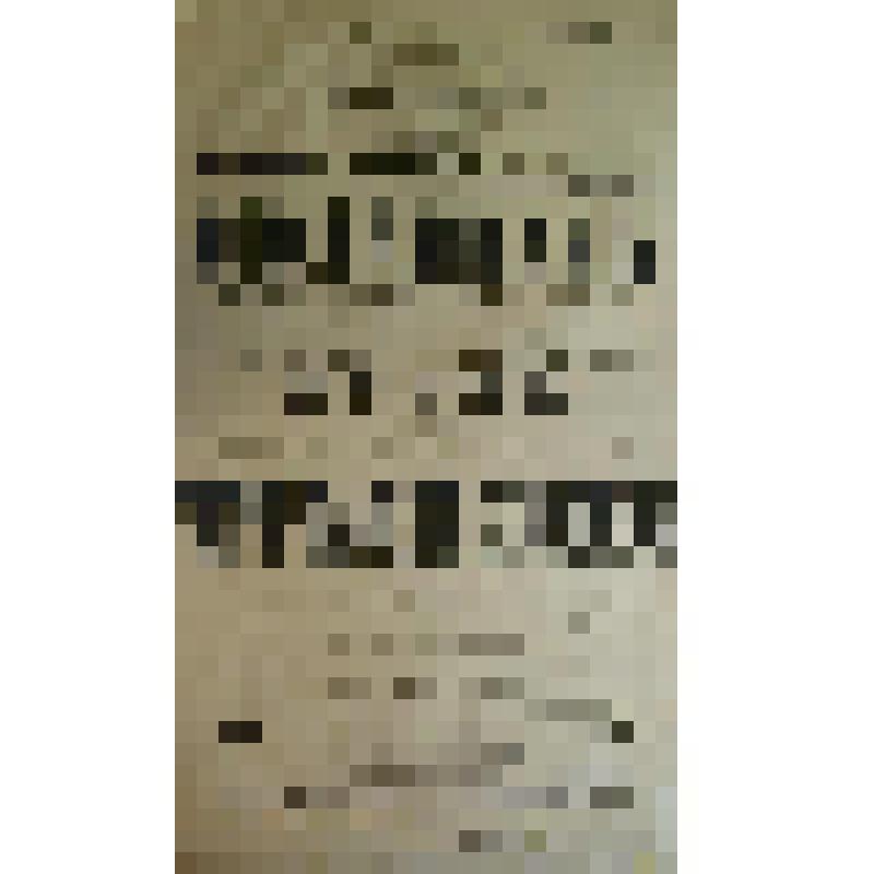 Афиша. "Сюлливан актер дрюриленского театра" (Режиссер - И.П, Новиков.); "Что такое любовь?" (Перевод - Н.Куликов.Режиссер - И.П, Новиков). Архангельск, Городской театр; Антреприза, Труппа драматических артистов под управлением А.А. Головина