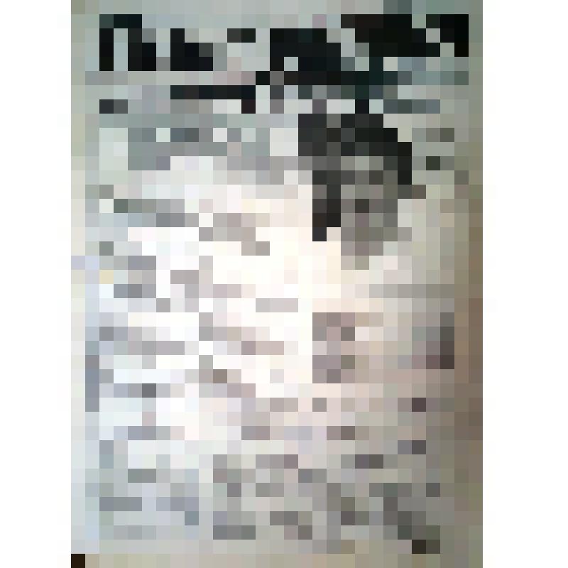 Подшивка газеты "Голос района " Кореневского района Курской области, издается с 14 марта 1930 года. Выходит два раза в неделю (по вторникам и пятницам)