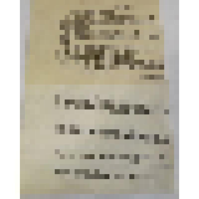 Письмо "Письмо Попову А.Н. от Зыкина В.Г."